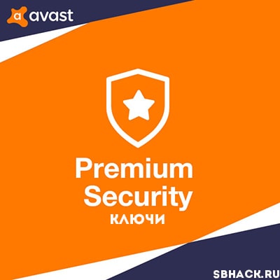 Avast Premium Antivirus 1 Año 1 PC
